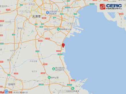 天津滨海新区发生29级地震
