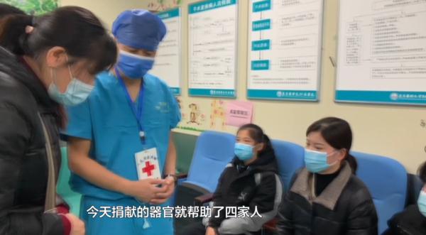 工地摔伤致脑死亡，贵州男子捐出身体器官，挽救4人生命