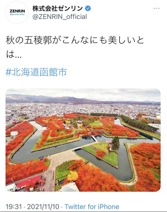 日本知名地图测绘公司发照片感叹北海道景点红叶美景被