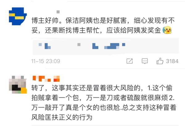 男人穿女装在上海女茅厕偷拍被持！手机里有大批女性隐秘照