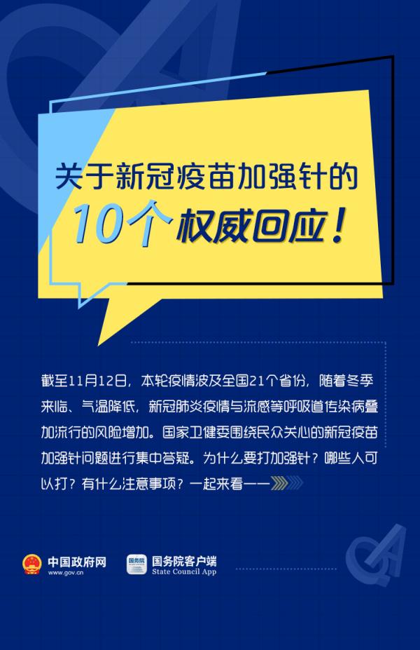 刚刚!铅山葛仙村景区解封!880名滞留游客陆续返程