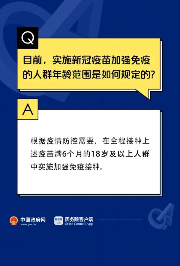 刚刚!铅山葛仙村景区解封!880名滞留游客陆续返程