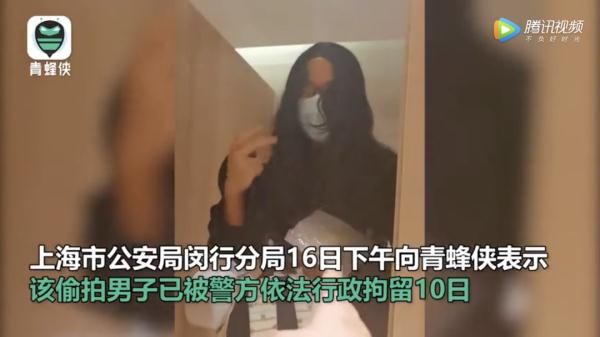 男人躲女厕偷拍？拘