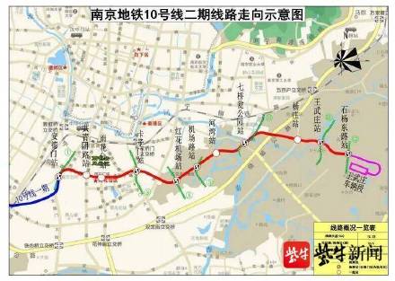 南京26个地铁站名方案出炉