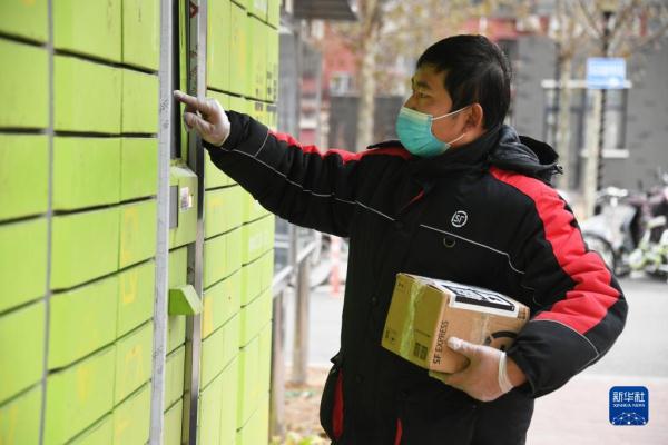 北京海淀：加强快递消毒 保障居民健康
