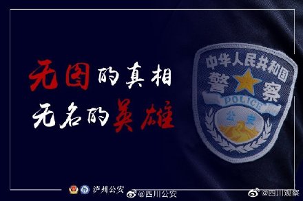 破獲特大販毒案緝毒警說抱歉我只能說這麼多