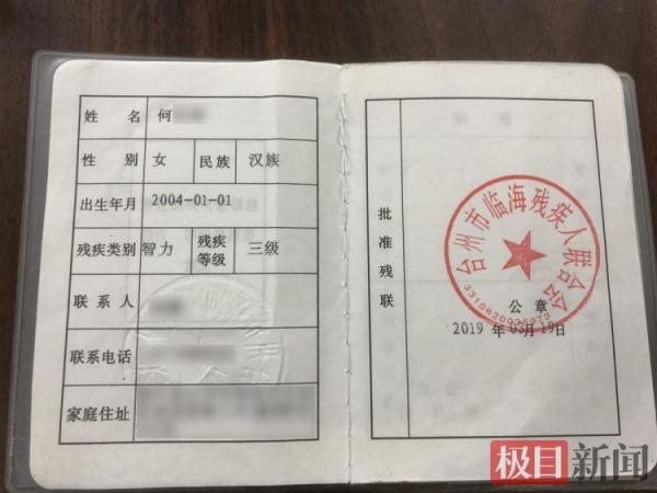 伪造残疾证带客免排队逛迪士尼，上海一团伙牟利10万