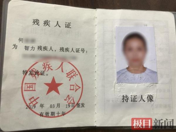 伪造残疾证带客免排队逛迪士尼，上海一团伙牟利10万