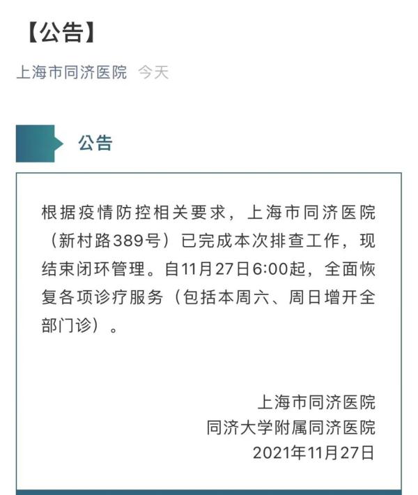 深圳康宁医院医院代诊预约挂号，一条龙快速就医的简单介绍