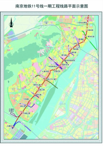 南京地铁11号线一期工程开工