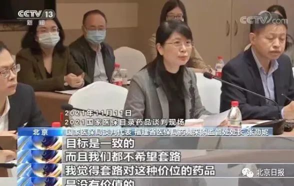 70万一针“天价药”纳入医保，河南SMA患儿父亲喜极而泣：看到光明了