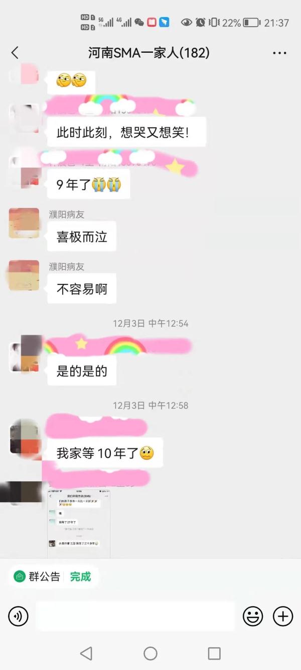 70万一针“天价药”纳入医保，河南SMA患儿父亲喜极而泣：看到光明了