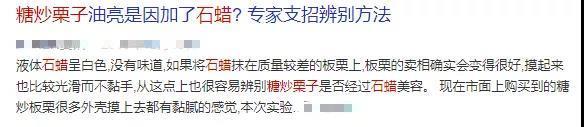 香蕉居然有辐射？专家：是真的，但……