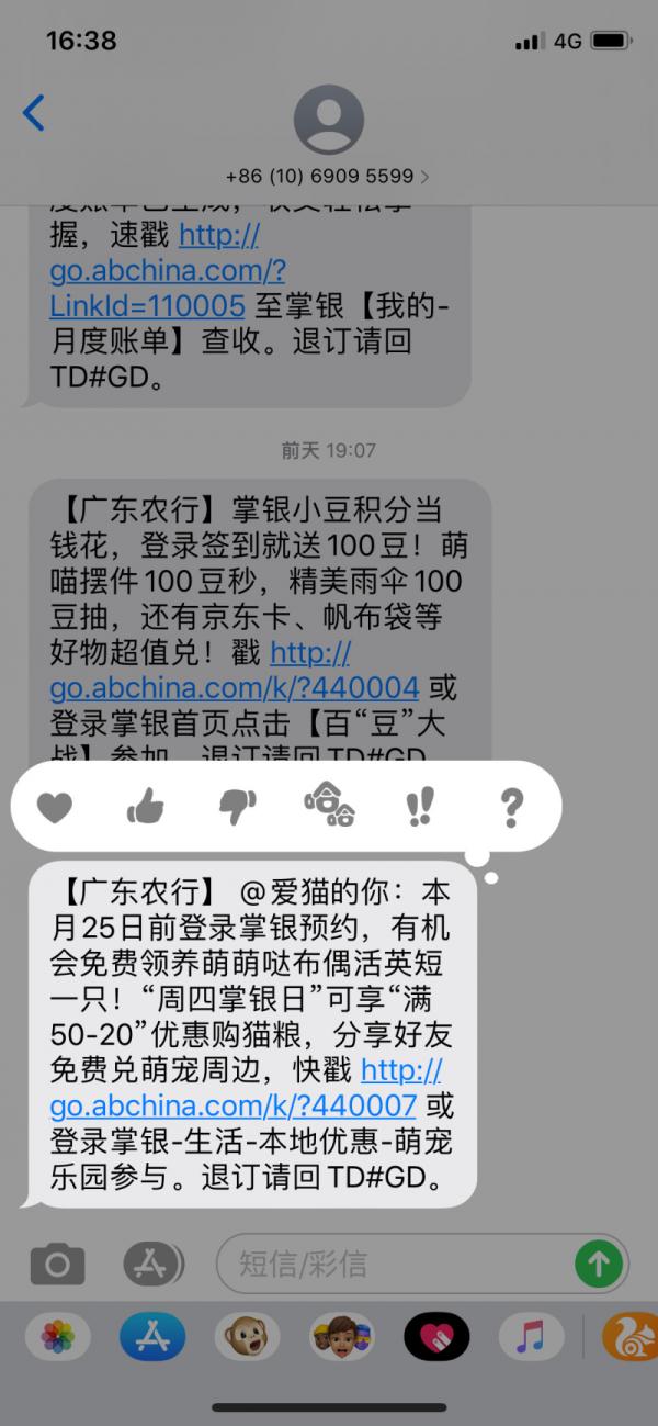 银行抽奖奖品是“万元活猫”！网友都吵翻了