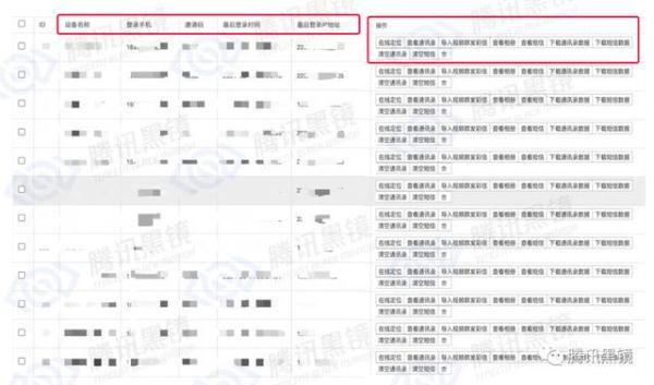 裸聊5分钟被敲诈50万，这些敲诈话术刷爆一又友圈