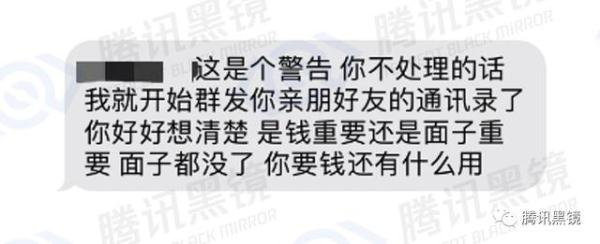 裸聊5分钟被敲诈50万，这些敲诈话术刷爆一又友圈