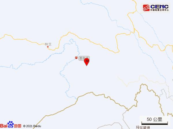 西藏林芝市墨脱县发生30级地震