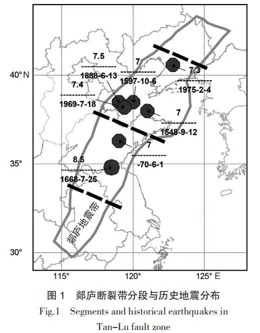 南京地震带分布图图片
