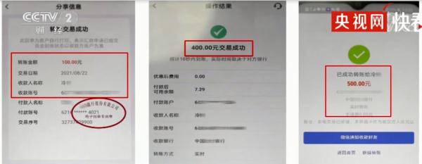 上海一男子网贷400元，3天后未还手机竟被远程锁死！揭秘网贷软暴力催收套路