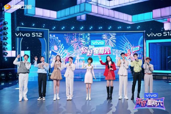《你好，星期六》今晚8:10首播，一起吹响2022年青春的号角！