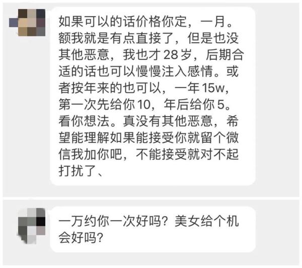 女生好意思照6年间被好友发至七千多东谈主色情群