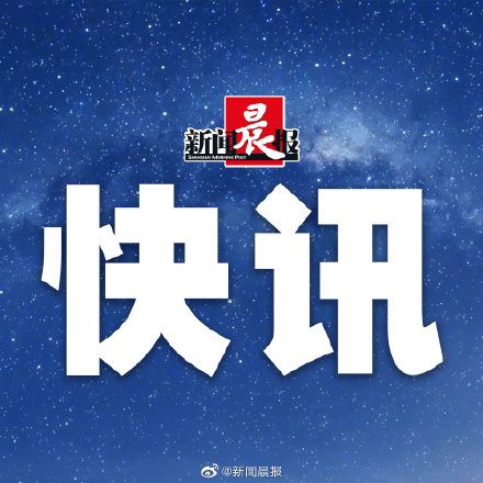 铁路宁波站严控跨省出行：须持48小时内核酸阴性证明