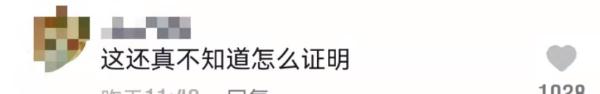教女友滑雪被制止！请证明“你女友是你女友”