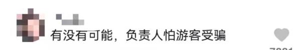 教女友滑雪被制止！请证明“你女友是你女友”