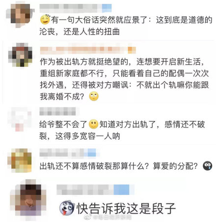 冲上热搜！不能仅以出轨为由请求离婚？网友炸了，律师这样说