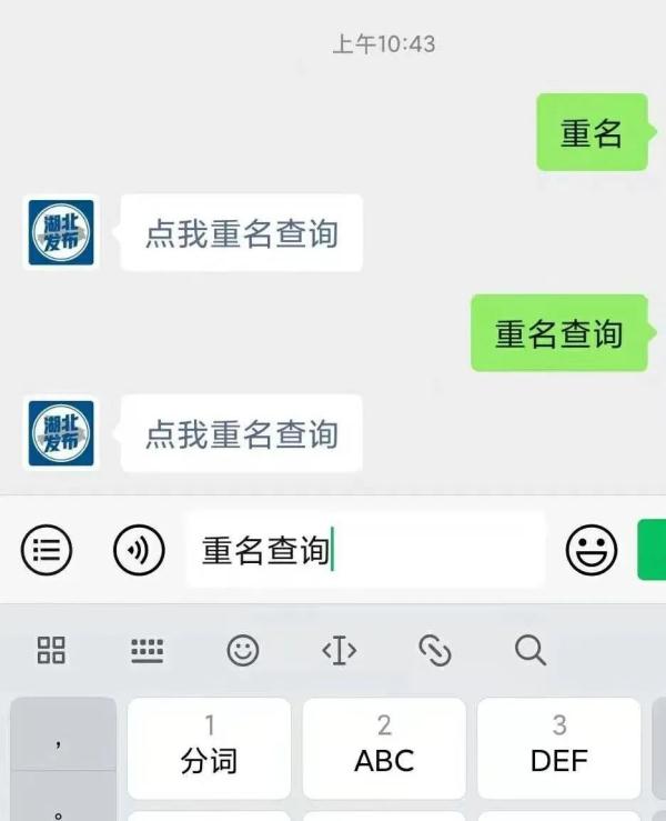 2022年生宝宝取啥名？有多少人和你重名？快来查询！