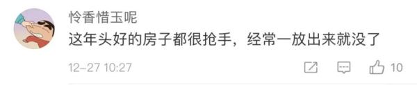 70%新上海人要租房，这靠谱吗？网友激动了