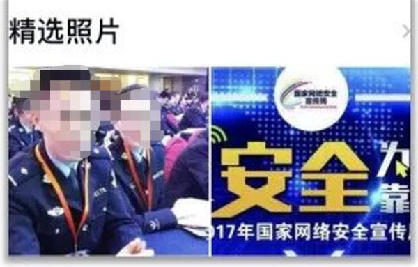 注意！被骗后千万不要在网上搜索这句话！