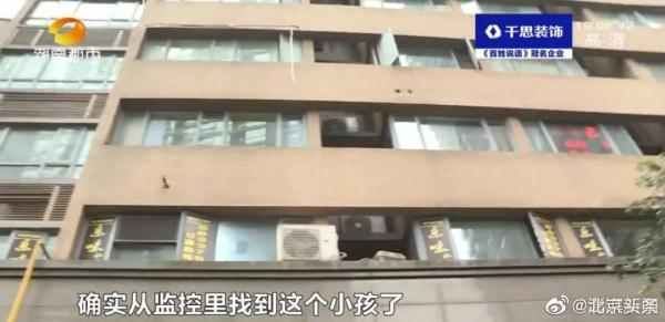 11岁男孩30楼扔石头砸伤6岁幼童 警方立案调查
