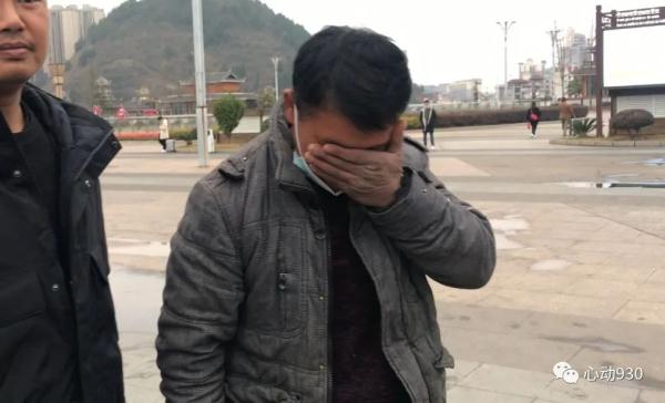 贵州老人年近八十，等到了失散31年的儿子！