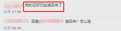 注意！被骗后千万不要在网上搜索这句话！