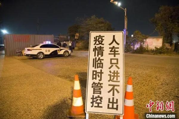 拐点来了？西安单日新增确诊终结超百