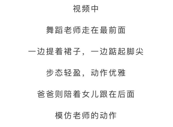 爸爸宠女儿能到什么程度？网友笑喷：太拼了