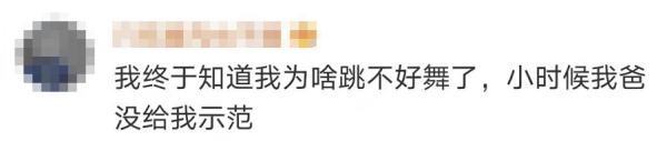 爸爸宠女儿能到什么程度？网友笑喷：太拼了