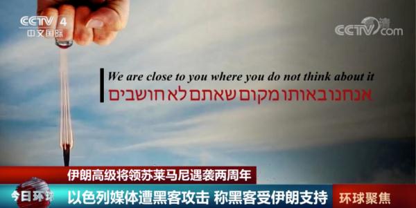 “若特朗普不受审 伊朗将进行报复”