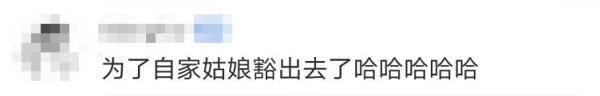 爸爸宠女儿能到什么程度？网友笑喷：太拼了