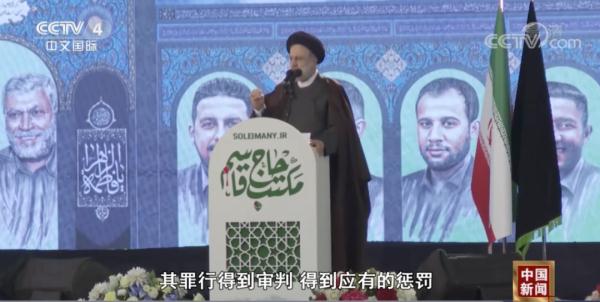 “若特朗普不受审 伊朗将进行报复”