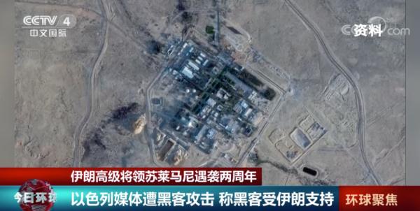 “若特朗普不受审 伊朗将进行报复”