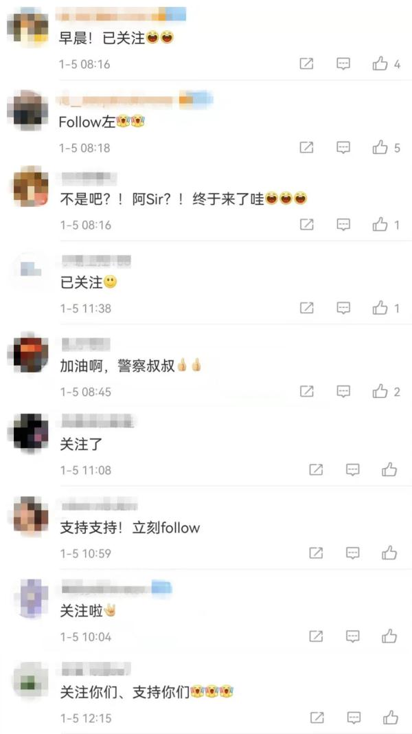 阿sir要来啦!香港警察将开微信号,粉他! 阿sir要来啦!香港警察将开微信号,粉他!