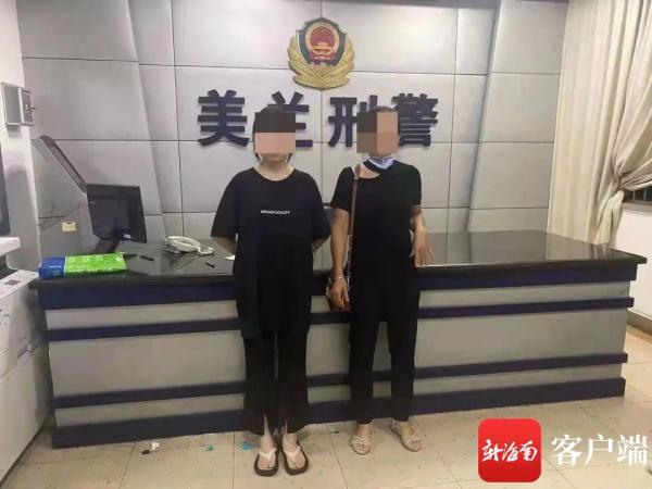 在海口高档写字楼招员工，还有“话术本”…这些“群”的背后都是坑