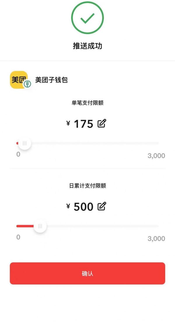 数字人民币APP上架应用商店 你下载了吗？