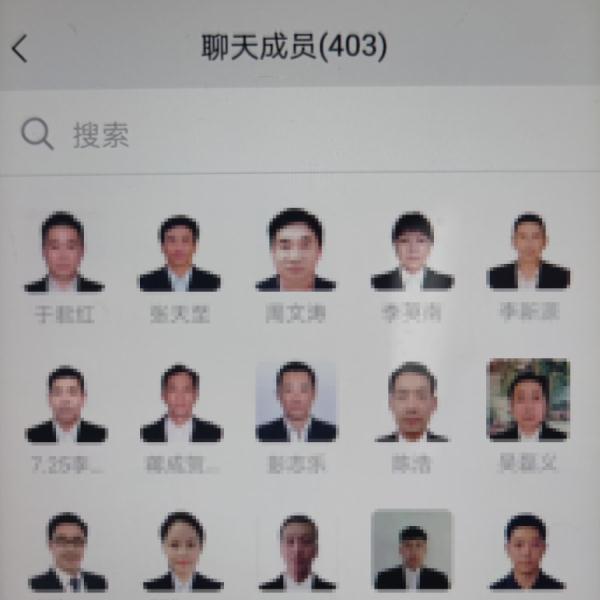 每天2%返利？赚钱秘密大曝光！