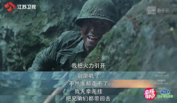 《王牌部队》九连深陷重围 高粱跳崖生死未卜