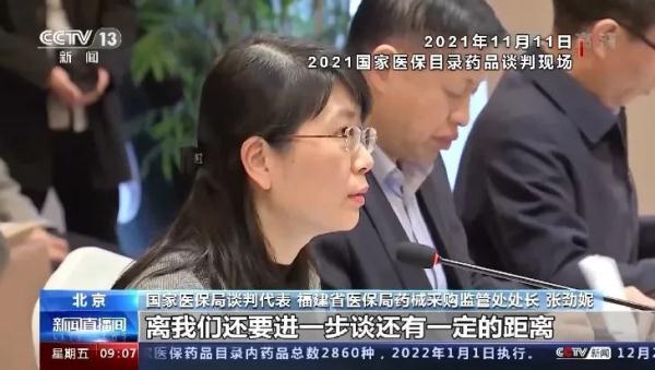 “70万一针降到3万”的药,用上了!这几十万的差价,哪来的? “70万一针降到3万”的药,用上了!这几十万的差价,哪来的?