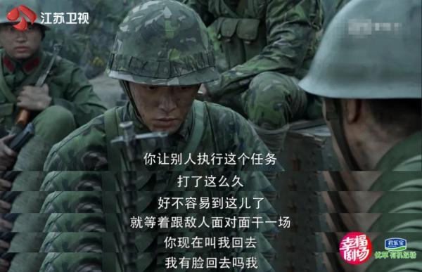 《王牌部队》九连深陷重围 高粱跳崖生死未卜