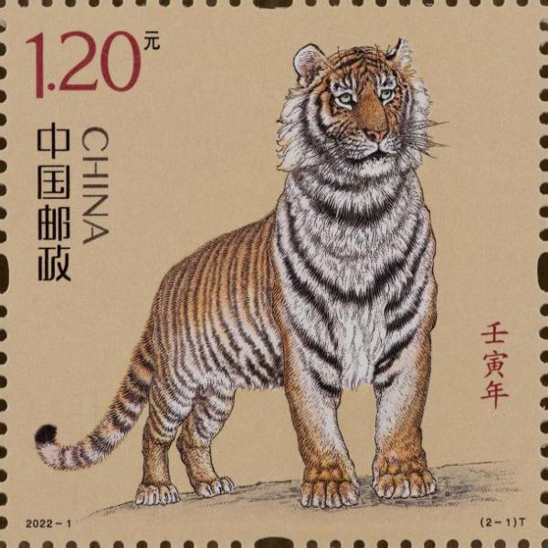 国运昌隆、虎蕴吉祥！“虎年”特种邮票今起发行
